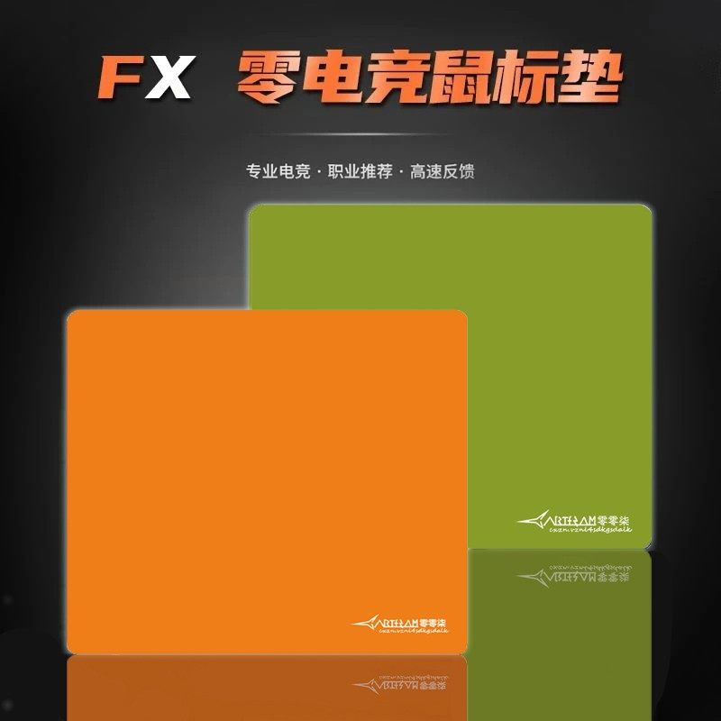 剑匠零鼠标垫ARTISAN阿特赞FX零飞燕疾風乙鼠标垫推荐瓦罗兰特图片