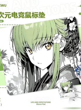 Btyher曰泽恋【恋520限定】二次元FPS电竞瓦CS游戏中性现货鼠标垫