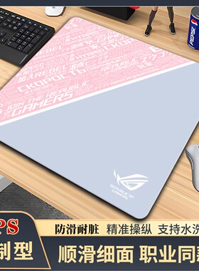 剑匠零鼠标垫ARTISANFX零细面微绒控滑大号电竞办公FPS游戏专用垫