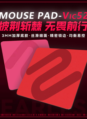 卓跃同款电竞游戏鼠标垫FPS专用超大细面橡胶加厚CSGO顺滑桌垫