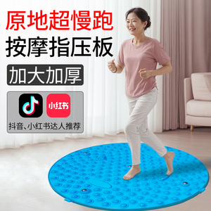 指压板足底按摩垫脚踩款通经络超慢跑按摩脚垫脚底按摩垫踩趾压板