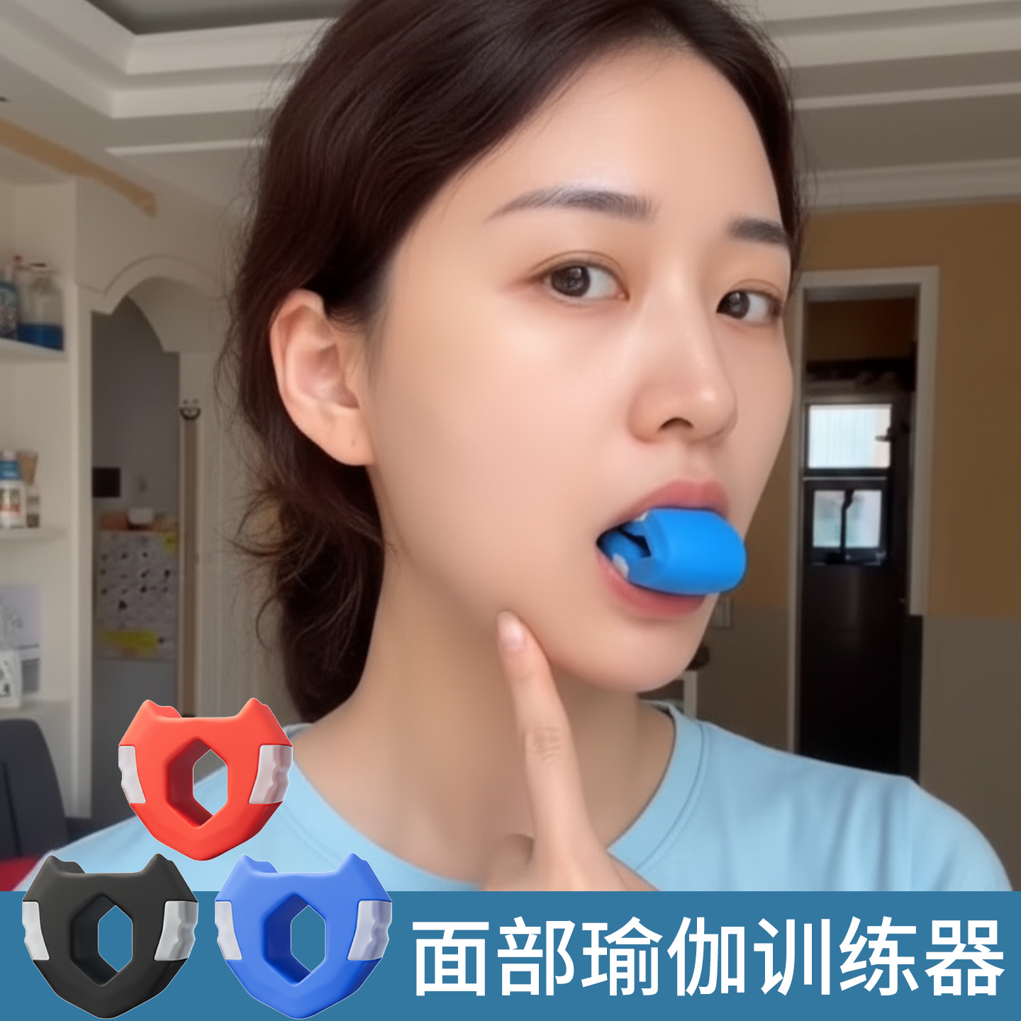 面部瑜伽训练球咬合肌训练器