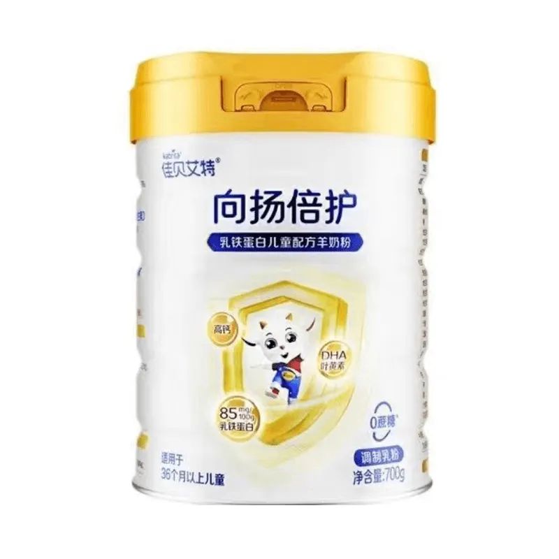 佳贝艾特向扬倍护儿童成长配方羊奶粉4段月龄以上适用700g新国标