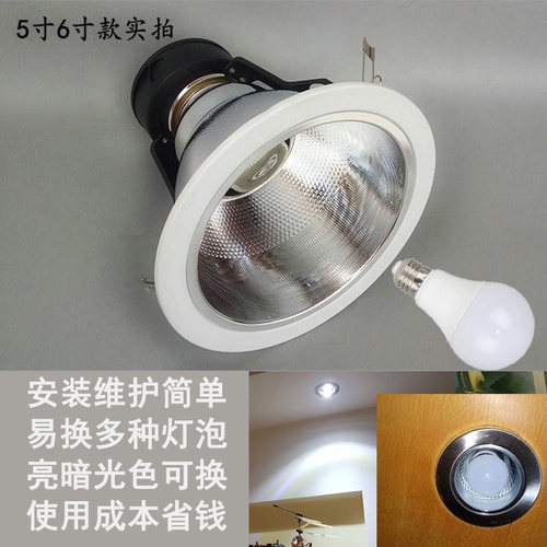 装Ｅ27灯泡可更换光源直螺口筒灯