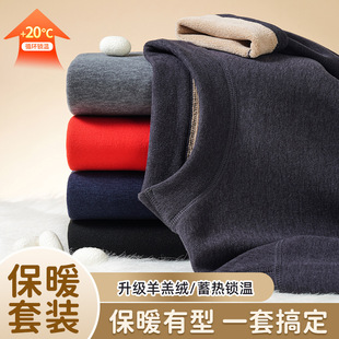 驼绒保暖内衣男套装中领大码加绒加厚秋衣秋裤可外穿防寒女款