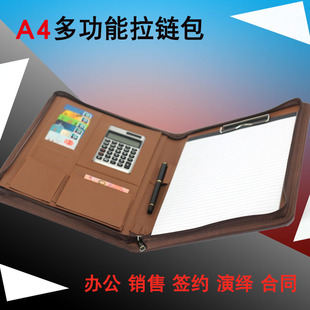 A4多功能文件夹拉链商务笔记本文具房产4S家具合同销售夹商务多功能经理夹A4商务拉链包记事本多功能带计算器
