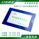 A3地标壳6s定位标识贴耐磨地面定位标签定置贴定位贴透明定位贴A4地标贴车间地面定位定置标识贴机械地标贴