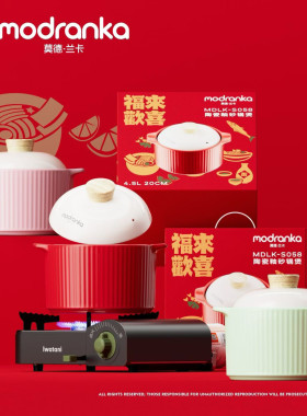 西安砂锅4.5升防溢木橼提手圆形沙锅盖炖锅加厚开门红礼品拍8发货