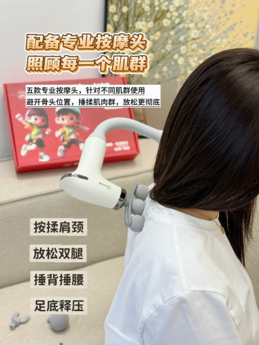 筋膜枪迷你按摩器热敷颈膜枪肌肉放松按摩仪送礼礼品弯头款一箱20
