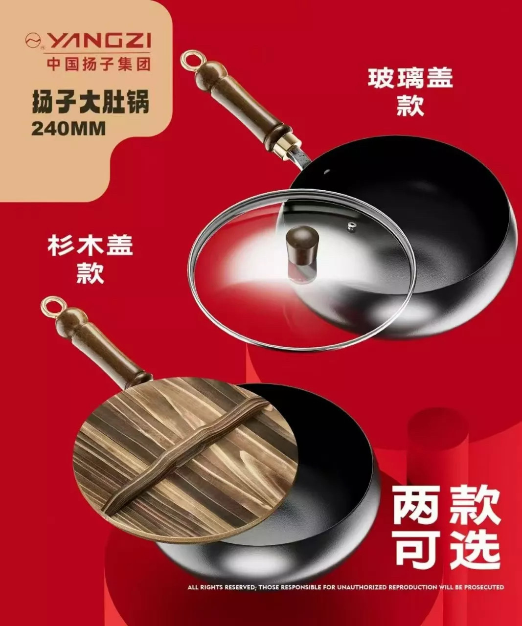 西安大肚锅24cm带超大礼盒送礼佳品年会礼品10起发促销活动保险