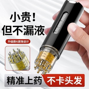 日本米诺头皮上药器旅行装大容量头部生发精华导液梳滚珠涂抹器