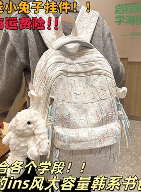 日本MJST高颜值书包女初中生简约可爱大容量小学生双肩包大学生