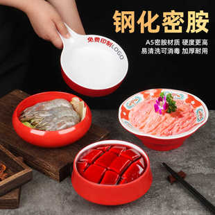 密胺仿瓷火锅鲜鸭血碗专用川渝火锅特色密胺鸭肠鹅肠容器商用餐具