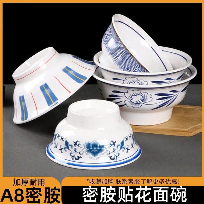 密胺米线碗商用餐饮汤粉碗