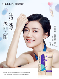 阿古丽娅烟酰胺隔离霜素颜霜合一女正品打底遮瑕保湿妆前乳