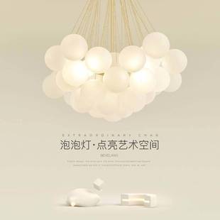 客厅吊灯现代简约轻奢餐厅led灯创意个性 奶白泡泡魔豆大气卧室灯