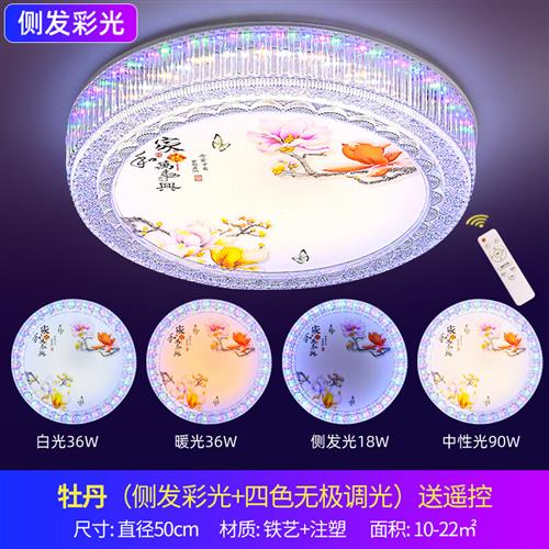 主卧室灯温馨浪漫款中山灯具后现代室内灯饰灯现代音乐卧室灯具20