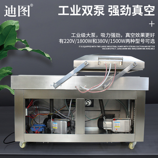 封口机干 机大型不锈钢商用食品熟食月饼包装 600型双室真空包装