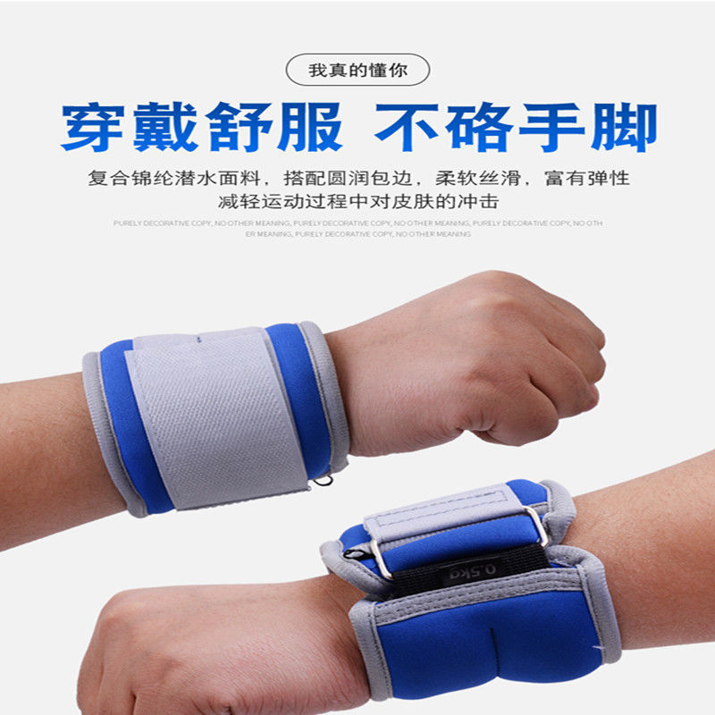 儿童拉丁舞负重练舞绑腿沙袋舞蹈练功绑脚腿部沙袋负重沙绑腿