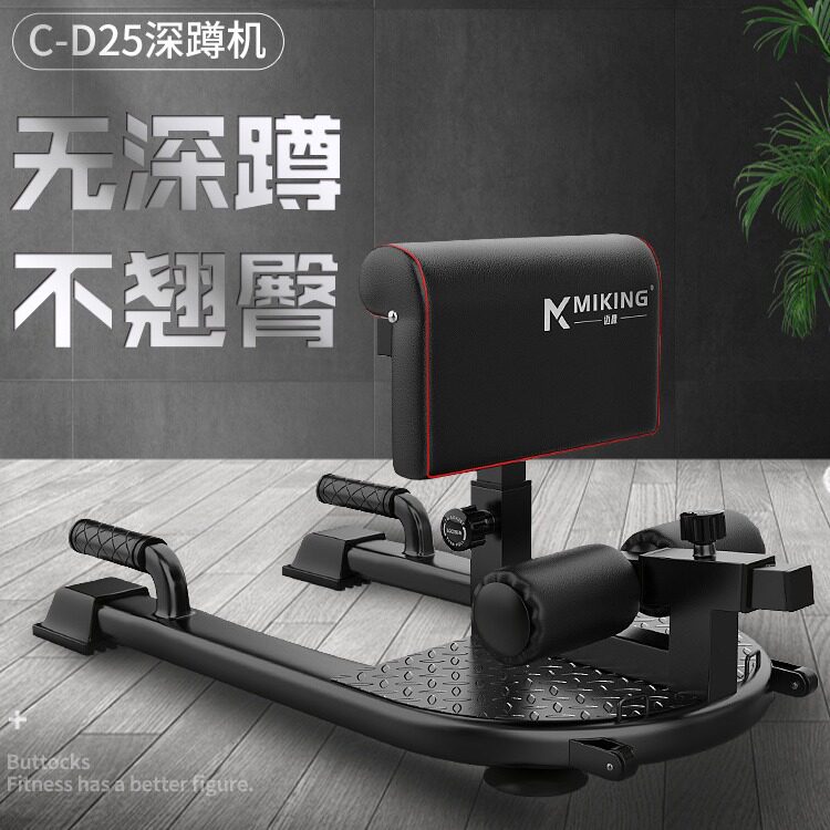 厂家深蹲机家用翘臀器多功能深蹲架室内健身器材零售