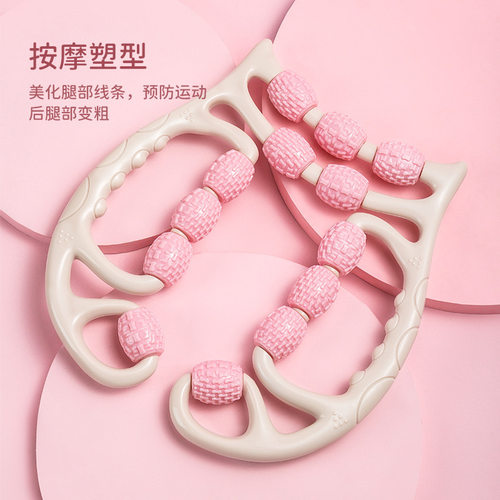 厂家直供升级款13轮滚轴瑜伽瘦腿器腿部按器泡沫轴肌肉放松器