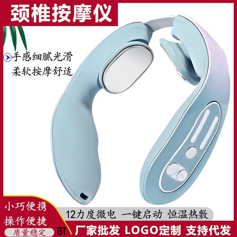 无线护颈仪颈椎按器肩部颈部按仪脖子电动热敷脉冲颈椎理疗仪