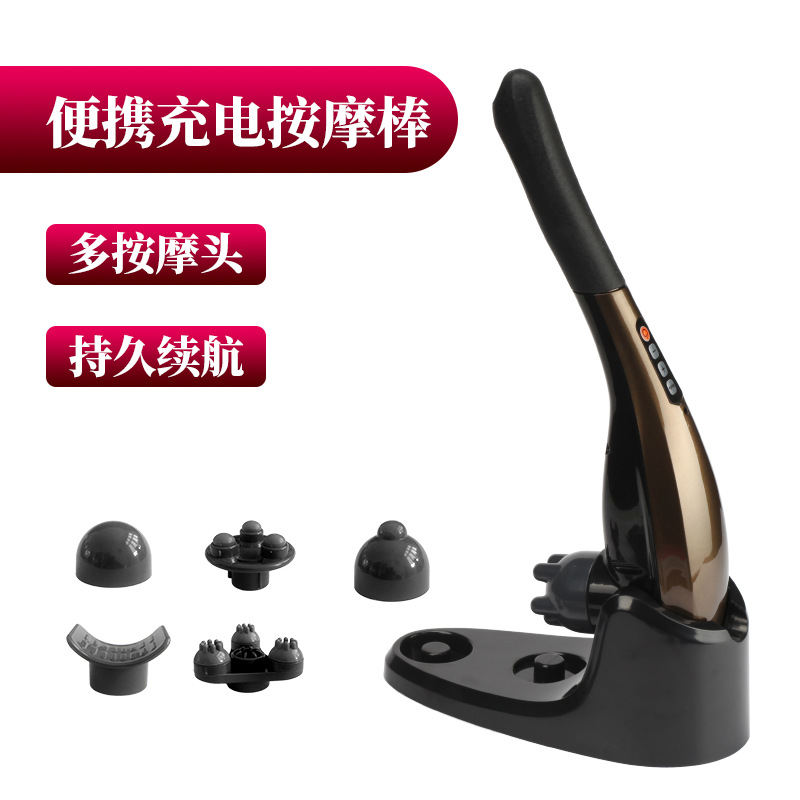 电动按摩棒智能无线充电按摩器锤背全身震动贴身手持海豚揉捏跨境