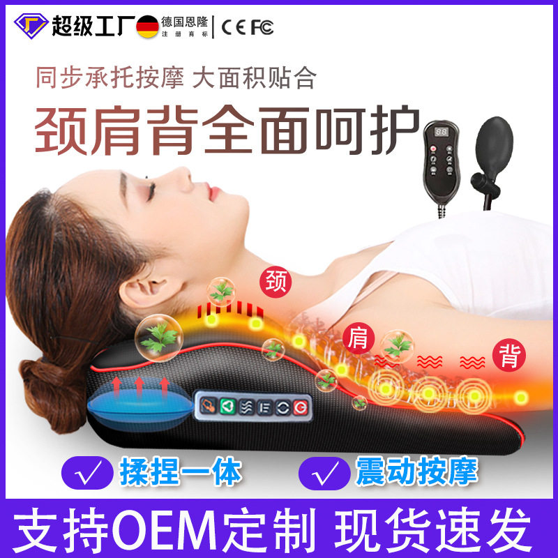恩隆颈椎按器颈部腰部多功能肩颈按靠垫揉捏电动腰椎按枕头