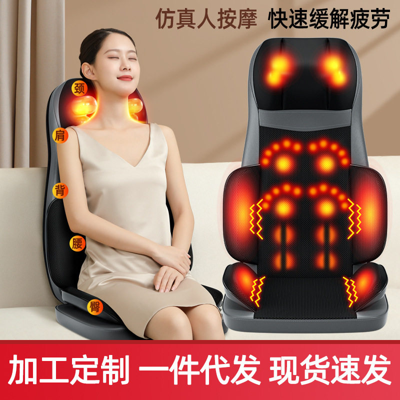 多功能颈椎按器腰部背部臀部全身按靠垫家用肩颈揉捏按垫