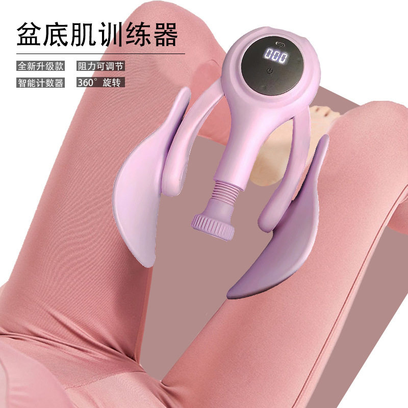 盆底肌训练器家用修复产后骨盆夹腿器锻炼大腿内侧瘦腿神器