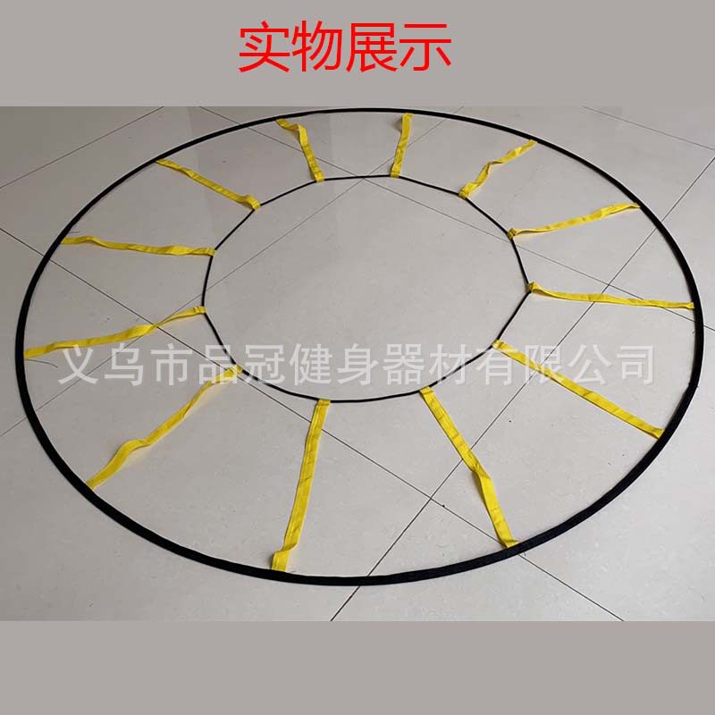 新款环形敏捷梯圆形速度梯绳梯灵敏梯跳格梯能量梯足球训练器材