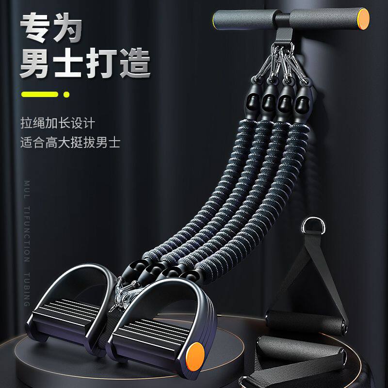 脚蹬拉力器多功能健身瘦肚子男瑜伽器材普拉提家用女脚踏拉绳