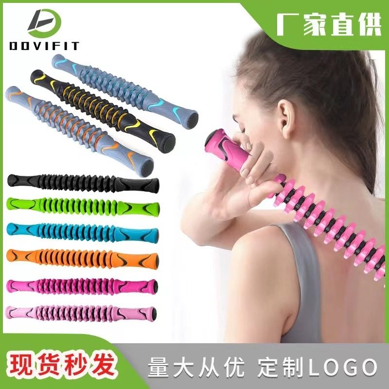 瑜伽健身松解肌肉按棒狼牙棒筋膜齿轮穴位放松手持滚轮擀经络棒