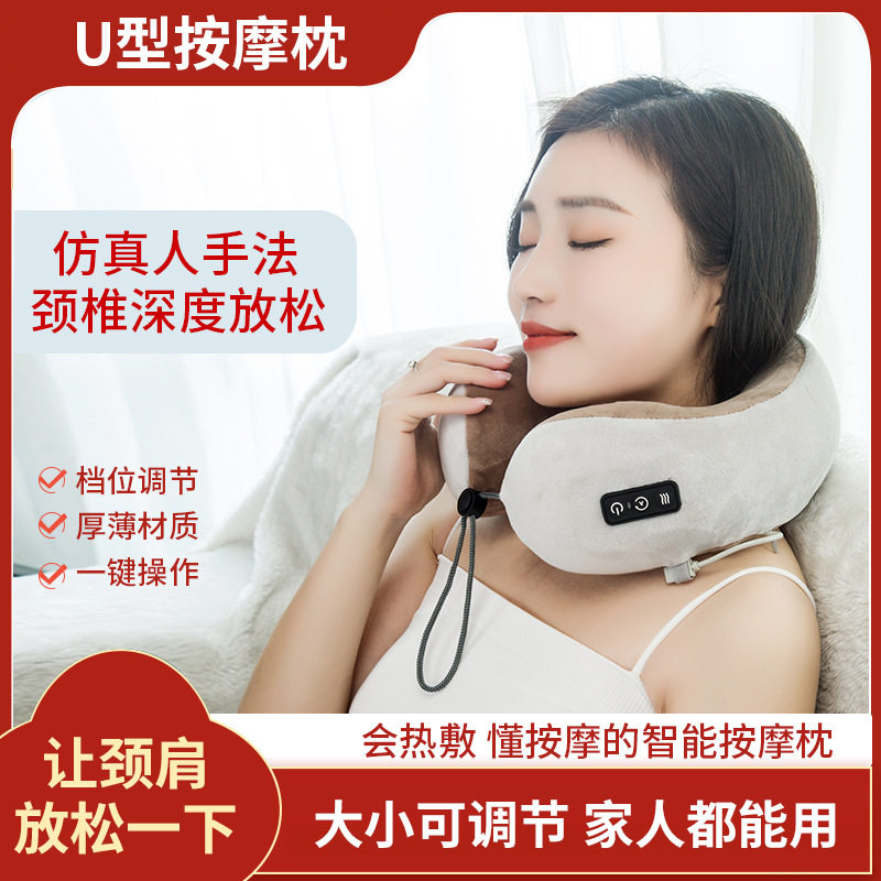 按摩枕按摩器加热按摩仪腰颈两用护颈仪记忆棉颈椎按摩器家用U型