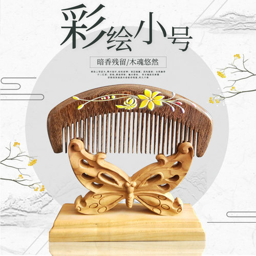 金丝檀彩绘实木梳印花檀木梳子按摩礼品月牙梳