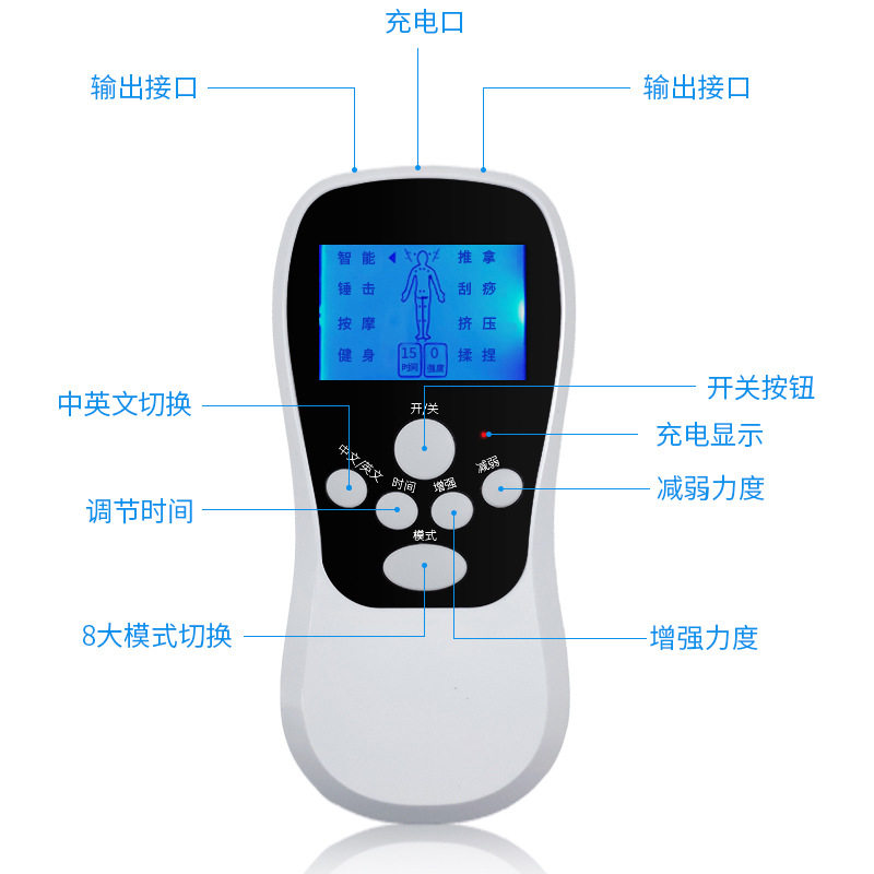 跨境新款家用按理疗仪多功能颈椎腰背穴位脉冲按器经络疏通仪