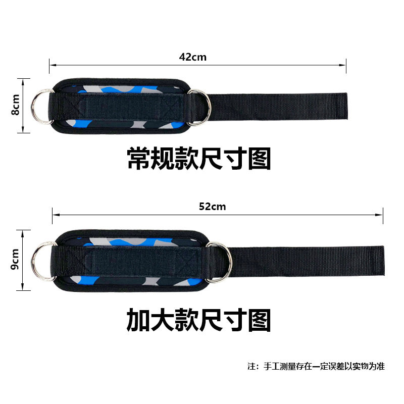 双环健身脚踝扣硬拉臀部拉伸力量训练绑脚踝套龙门架扣脚环套
