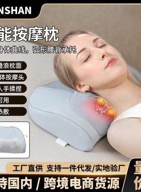 跨境颈椎按枕头电动肩颈按器腿腰部按仪车载家用靠垫代