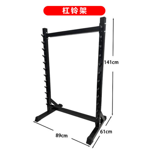 跨境商用健身房杠铃架多层私教奥杆杠铃杆展示架杠铃收纳架
