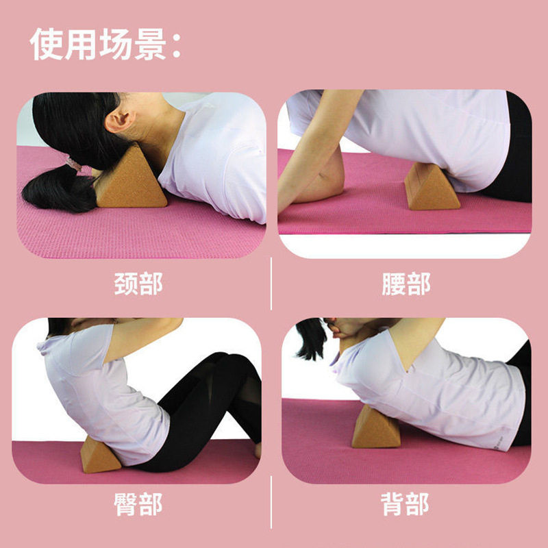 三角砖软木瑜伽砖高密度放松腰腹专业砖儿童辅助舞蹈砖健身砖