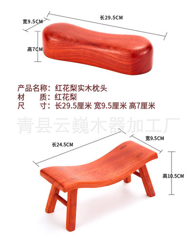 鸡翅木护腰枕木质睡枕疏通腰部压力酸痛创造好睡眠