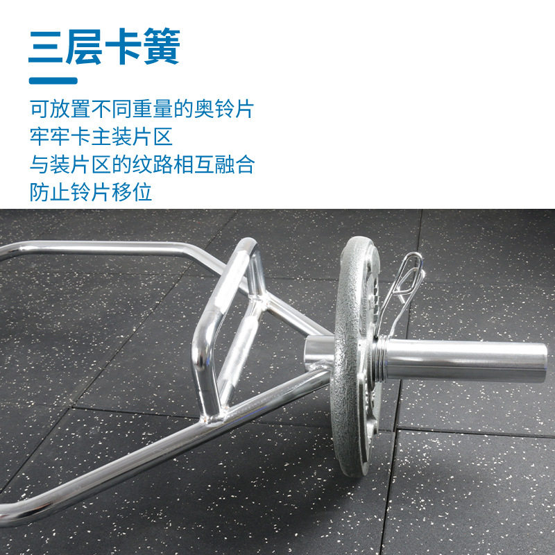 大环形杆专业健身硬拉耸肩提拉六角大孔杠铃杆大环形杠铃杆