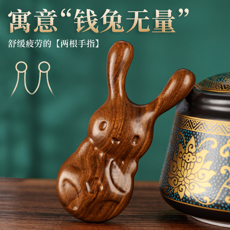 钱兔无量檀木头部美鼻按摩梳经络梳子小兔子青蛙按摩器头皮大齿