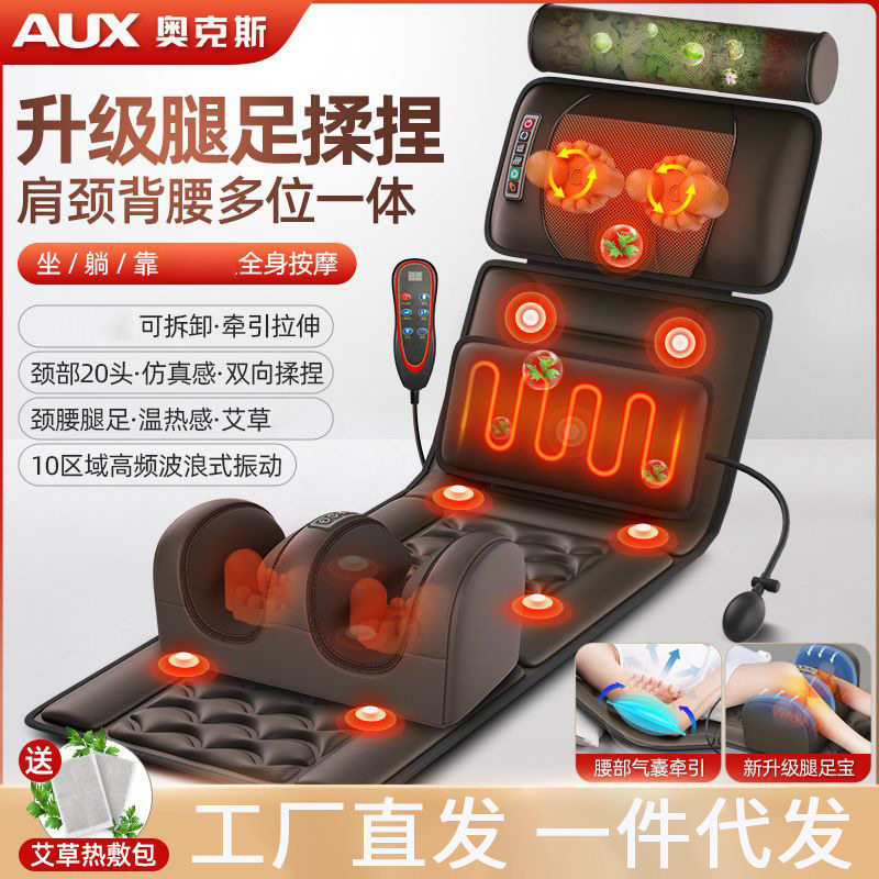 颈椎按器颈部腰部背部全身按靠垫家用躺椅电动床垫