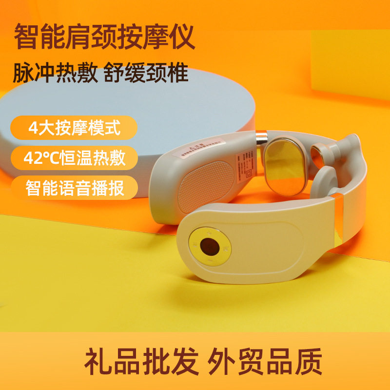 颈椎按器电脉冲颈椎仪肩颈按仪电动护颈仪颈部按器充电