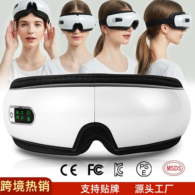 跨境智能眼部按仪充电眼睛按器气压护眼仪眼罩厂家