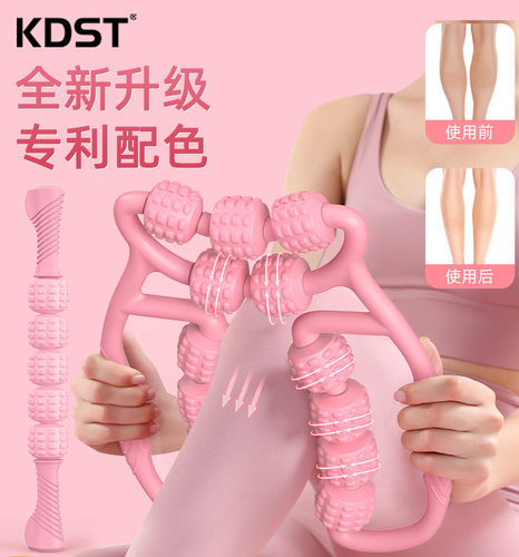环形夹腿按器滚轮滚轴狼牙棒泡沫轴瘦小腿部肌肉放松按瑜伽