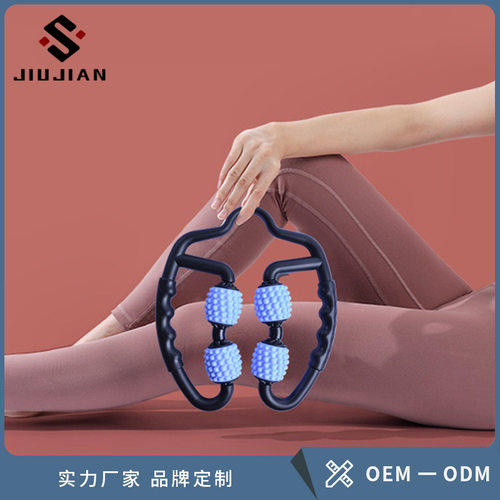 夹腿器瑜伽肌肉放松器家用健身腿部滚轮美腿夹环形按器