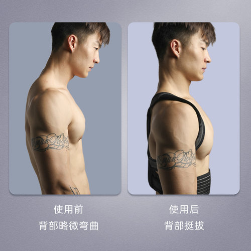 伊登驼背健身矫正器男训练体型纠正带女防驼背直腰挺背矫正挺背带