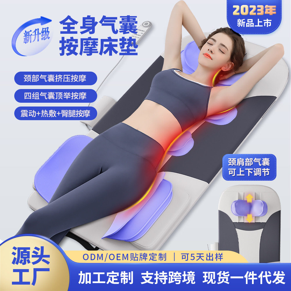 气囊按床垫颈椎全身按器家用腰部电动多功能智能全自动按垫